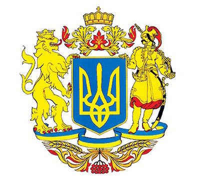герб україни для документів