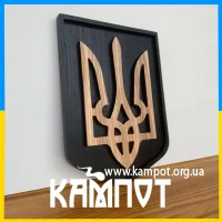 Герб України з дерева