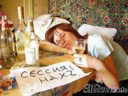 День студента