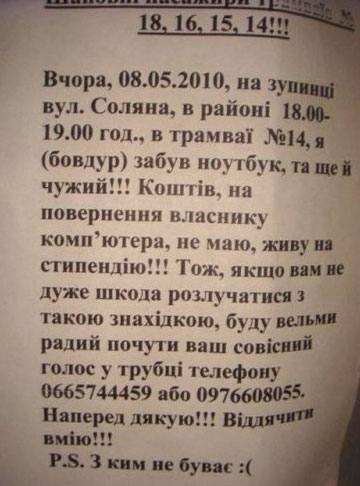День студента