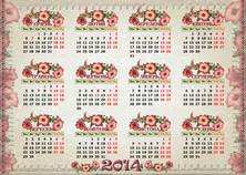 Календар 2014 з мальвами