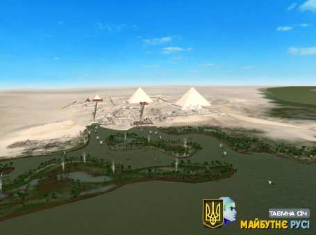 Навіщо побудували Єгипетські піраміди?