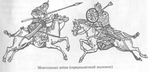 Монгольські воїни