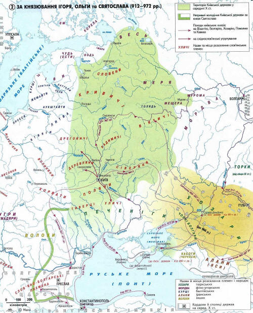 За князювання Ігоря, Ольги та Святослава
