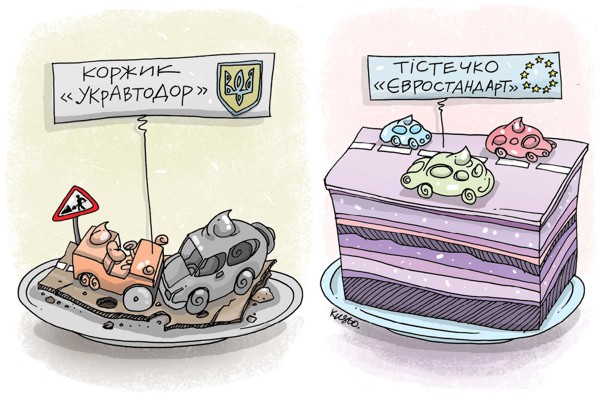 Жителі країн ЄС задоволені якістю доріг, а українці?