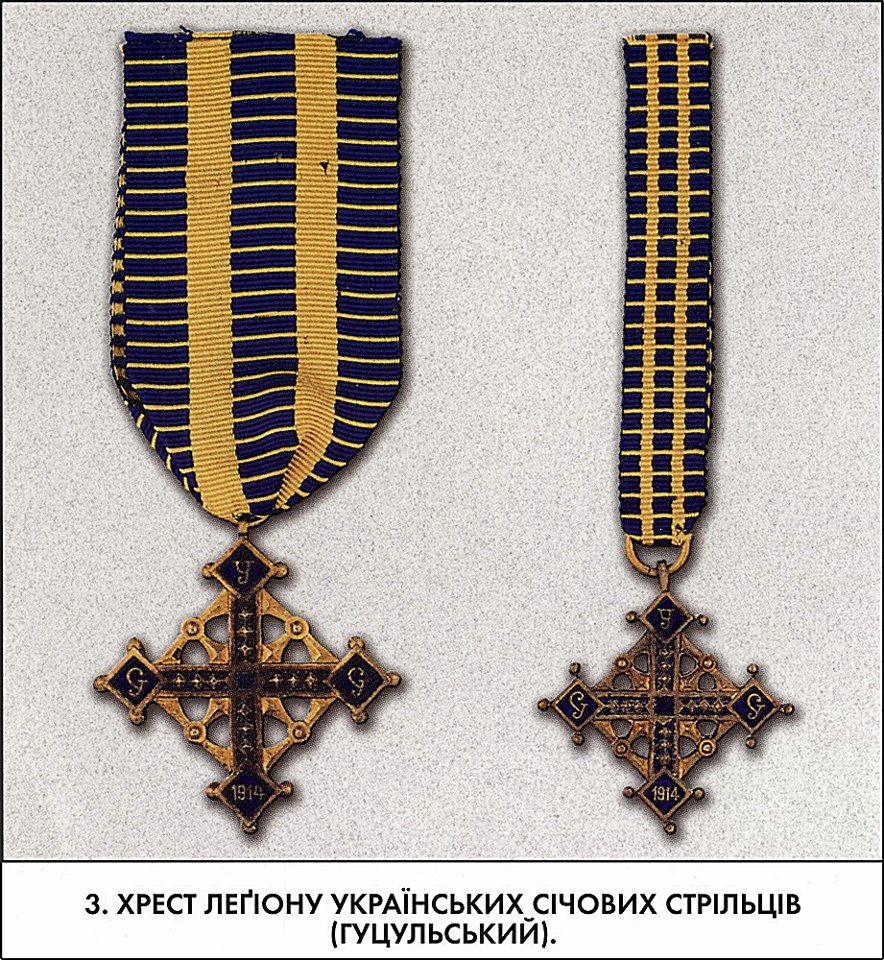 Хрест легіону Українських січових стрільців