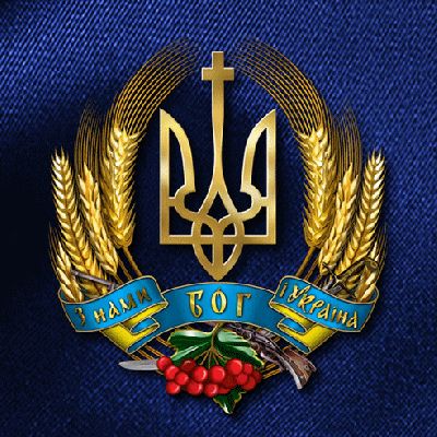 Великий герб України від Верховної ради