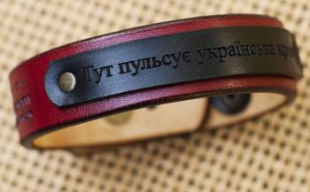 Червоний браслет для українського націоналіста