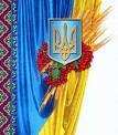 Державні та неофіційні свята України