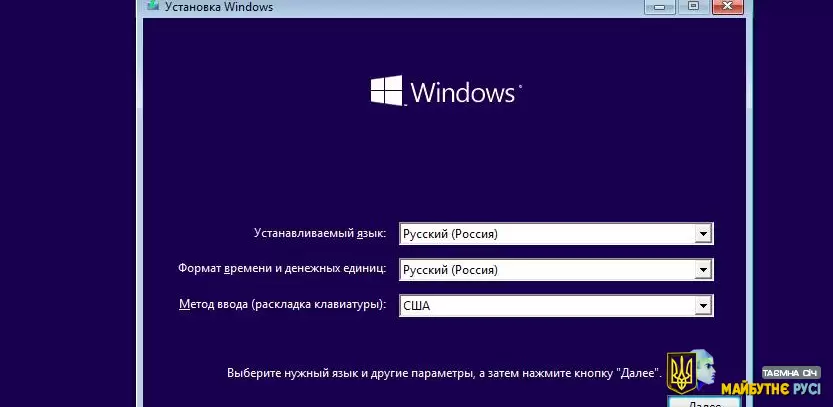 Як зайти в Безпечному режимі Windows 10 якщо забули пін код?