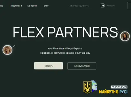 Flex Partners