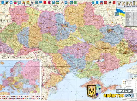 Початок та література топонімічного словника