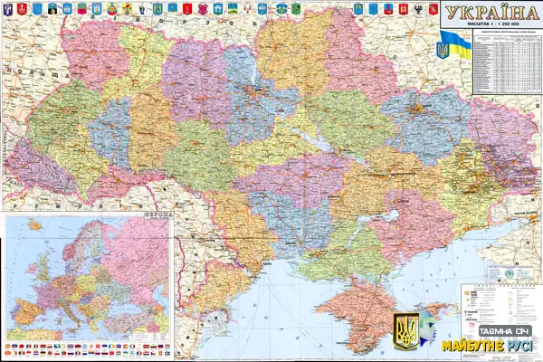 Початок та література топонімічного словника