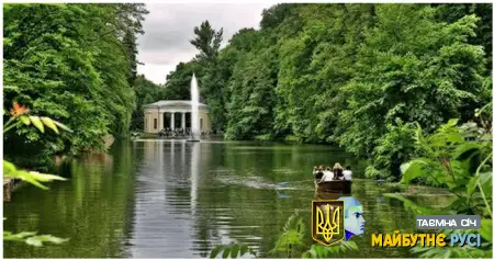 Софіївка, Черкаська область