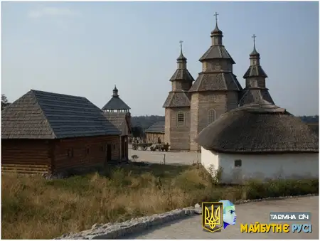 Острів Хортиця, Запорізька область