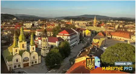 Мукачево
