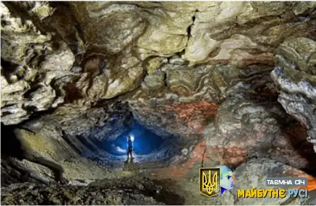 Оптимістична печера