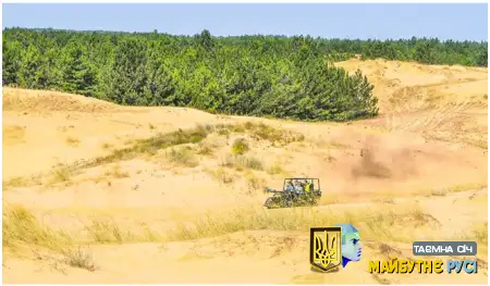 Олешківські піски