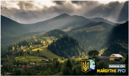 Дземброня, Івано-Франківська область