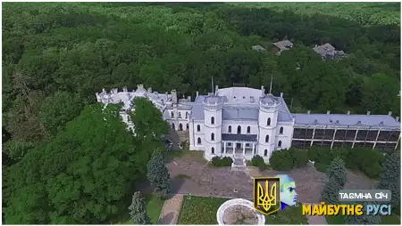 Шарівський замок, Харківська область