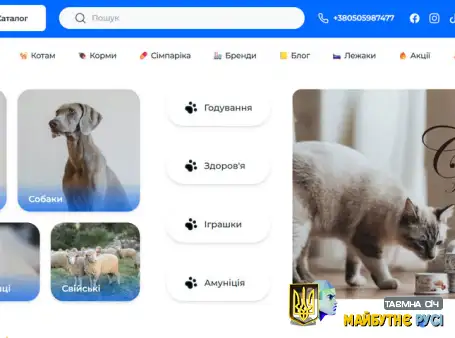Зоомагазин Лейвен