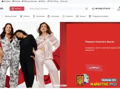 Магазин Fashion Place