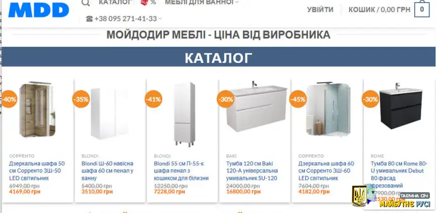Де купити меблі у ванну кімнату: поради та перевірені варіанти?