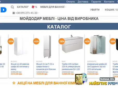 Де купити меблі у ванну кімнату: поради та перевірені варіанти?