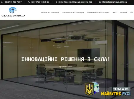Вибираємо перегородки: Посібник із видів, призначення та вартості