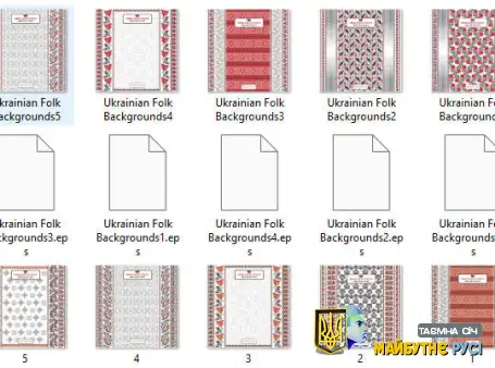 Мега збірка українських орнаментів