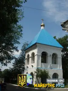 Дзвіниця Покровської церкви.