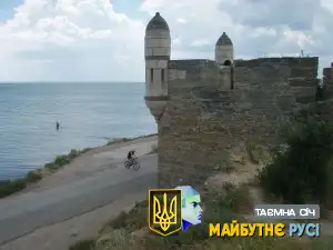 Кубанська Україна (Тамань)