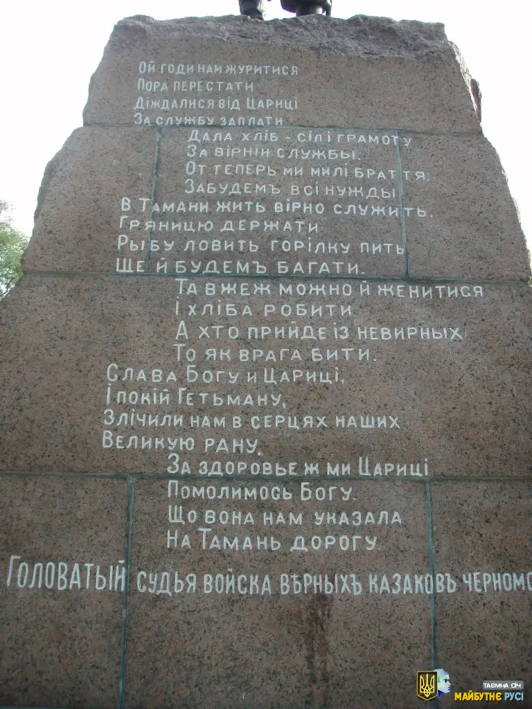 І вірнопідданий вірш...