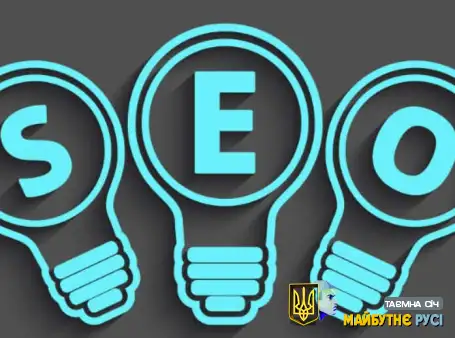Як SEO допомагає брендам зростати: досвід київського ринку