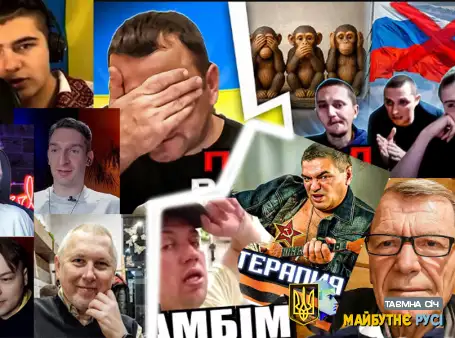 Українські блогери у Чат-рулетці  які вправляють мізки московитам