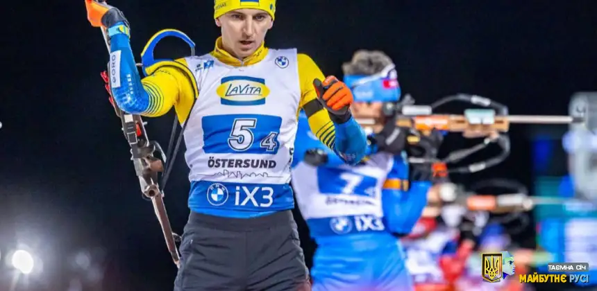 Український біатлон сьогодні: перспективи на Олімпіаді