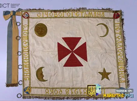 Артефакти УНР поч. 20 ст.