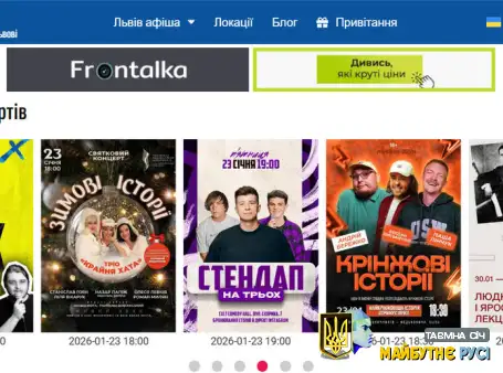 Що подивитись і де відпочити у Львові