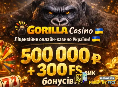 Інтернет-розваги майбутнього: де грають українці у 2026 році