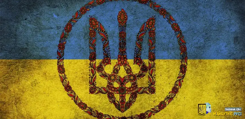 Патріотичні аватарки на телефон та соцмережі