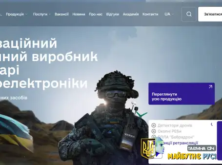 BlueBird Tech: Ваш надійний щит і меч на передовій