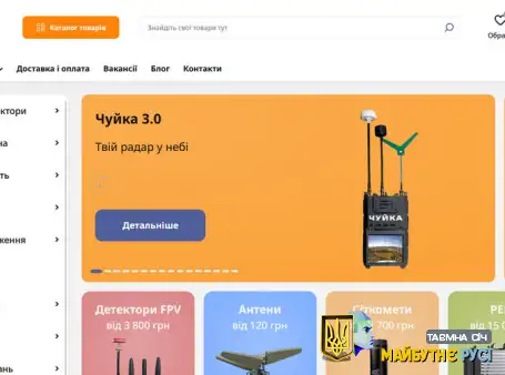 Flash Army — Ваш надійний постачальник тактичного спорядження та мілітарі