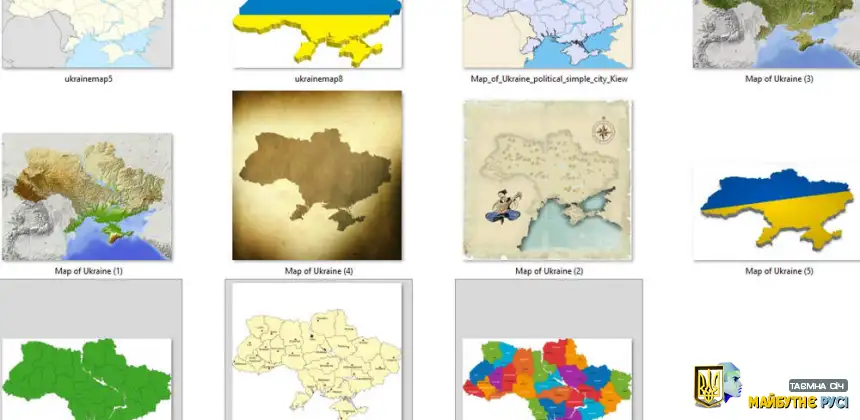 Колекція №2 мап України