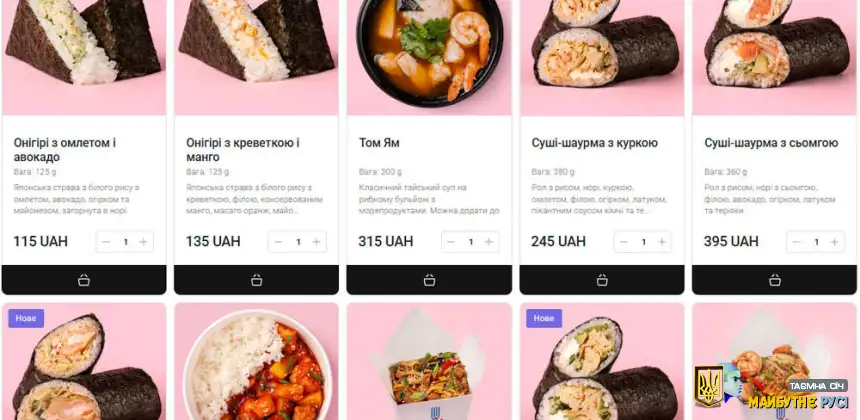 Де замовити справжні роли і бездогані суші-сети від Nommy в Одесі?