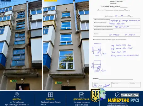 Заміна вікон в Одесі: коли старий фонд дає про себе знати