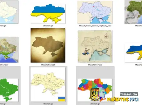 Колекція №2 мап України