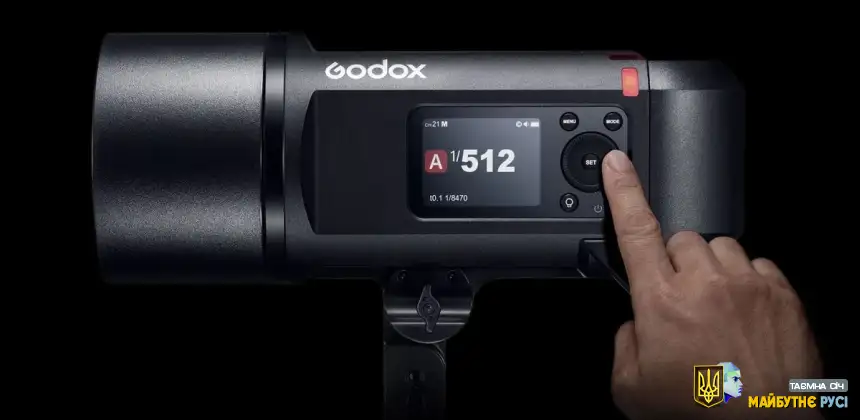 Світло Godox утримує стабільні 5600K при 1/256