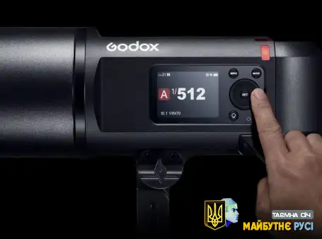Світло Godox утримує стабільні 5600K при 1/256