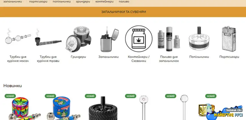 Де купити запальнички в Україні?